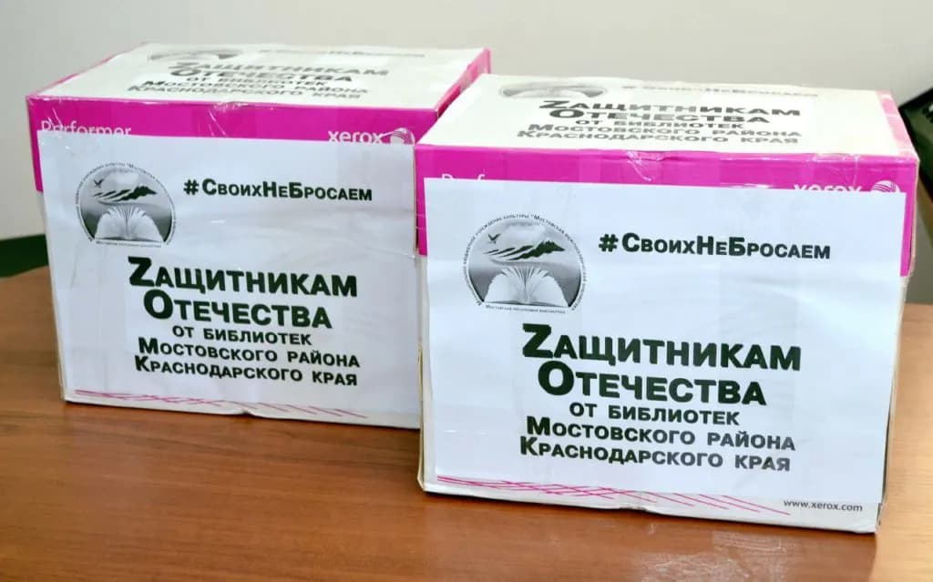 Изображение к материалу