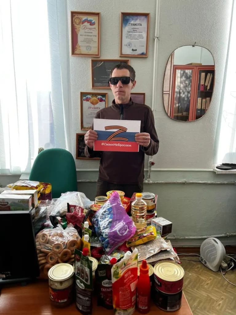Изображение к материалу