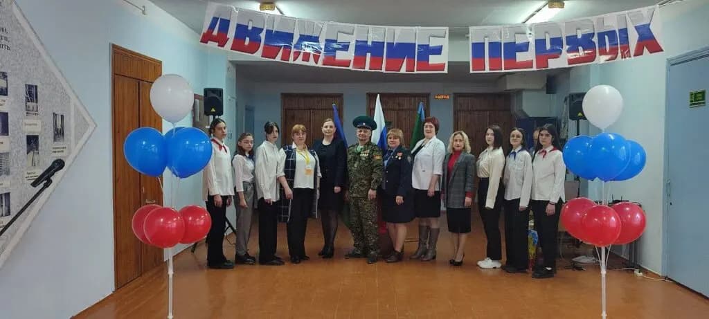 Изображение к материалу