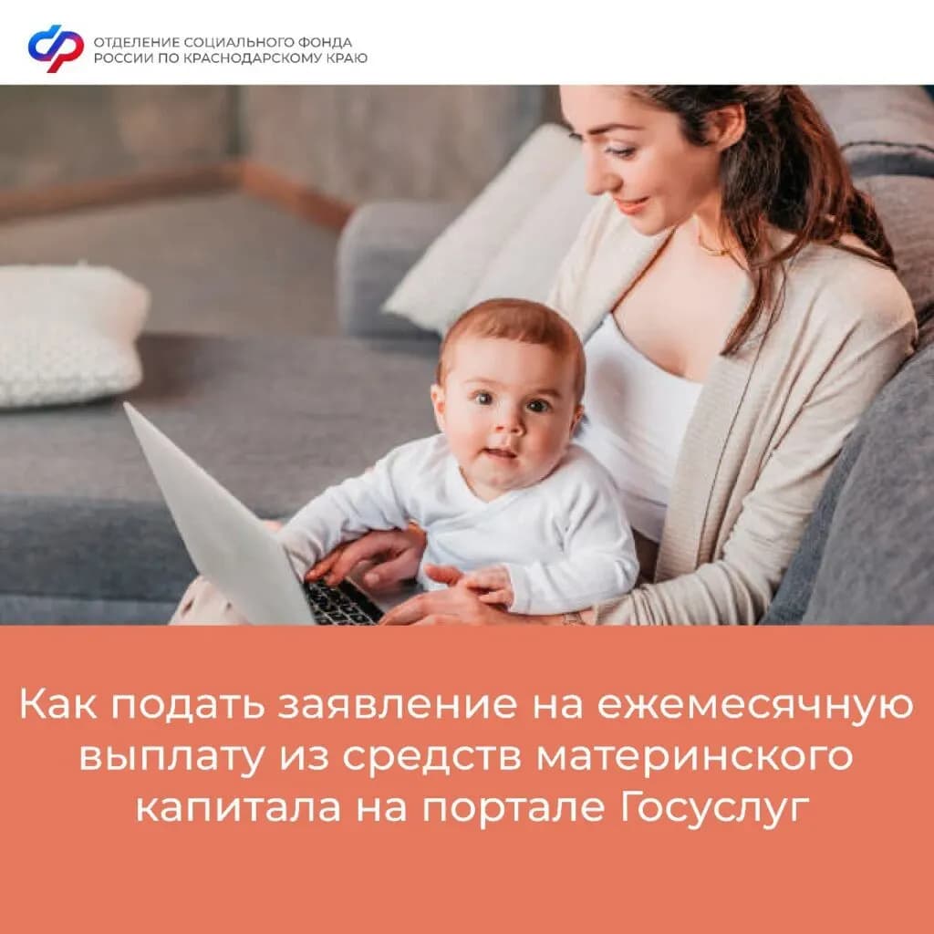 Изображение к материалу