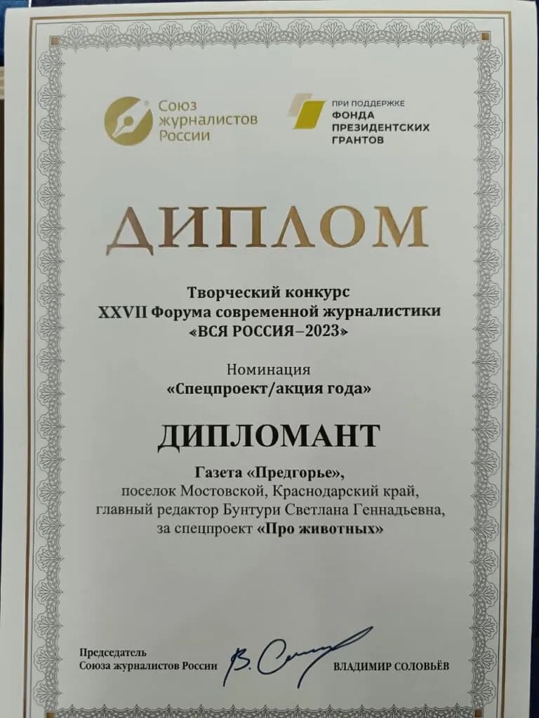 Изображение к материалу