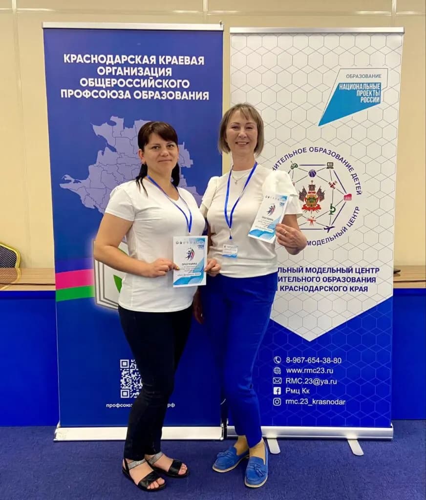 Изображение к материалу