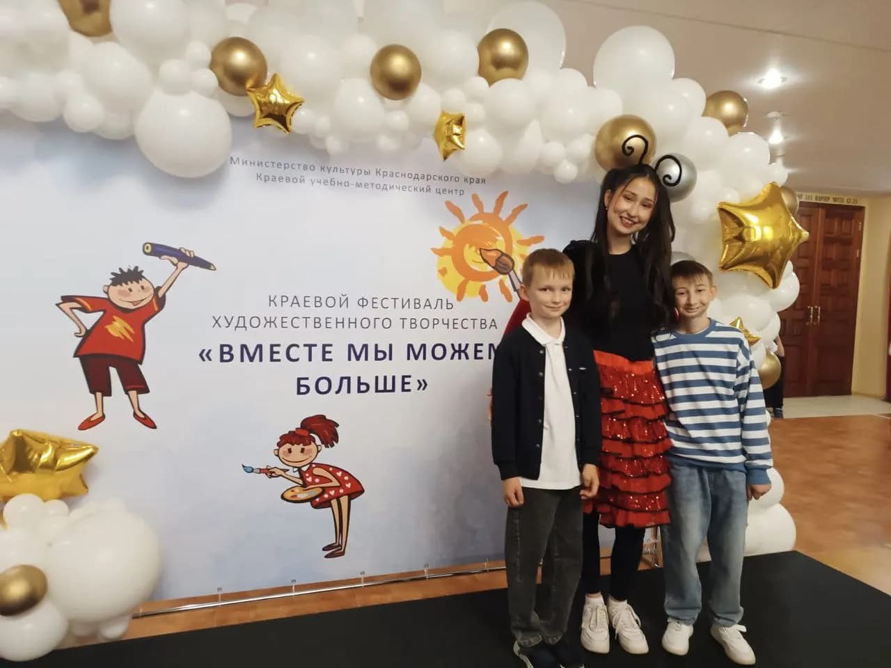 photo1716962672