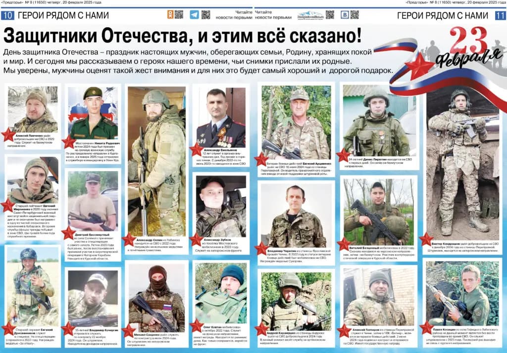 Изображение к материалу