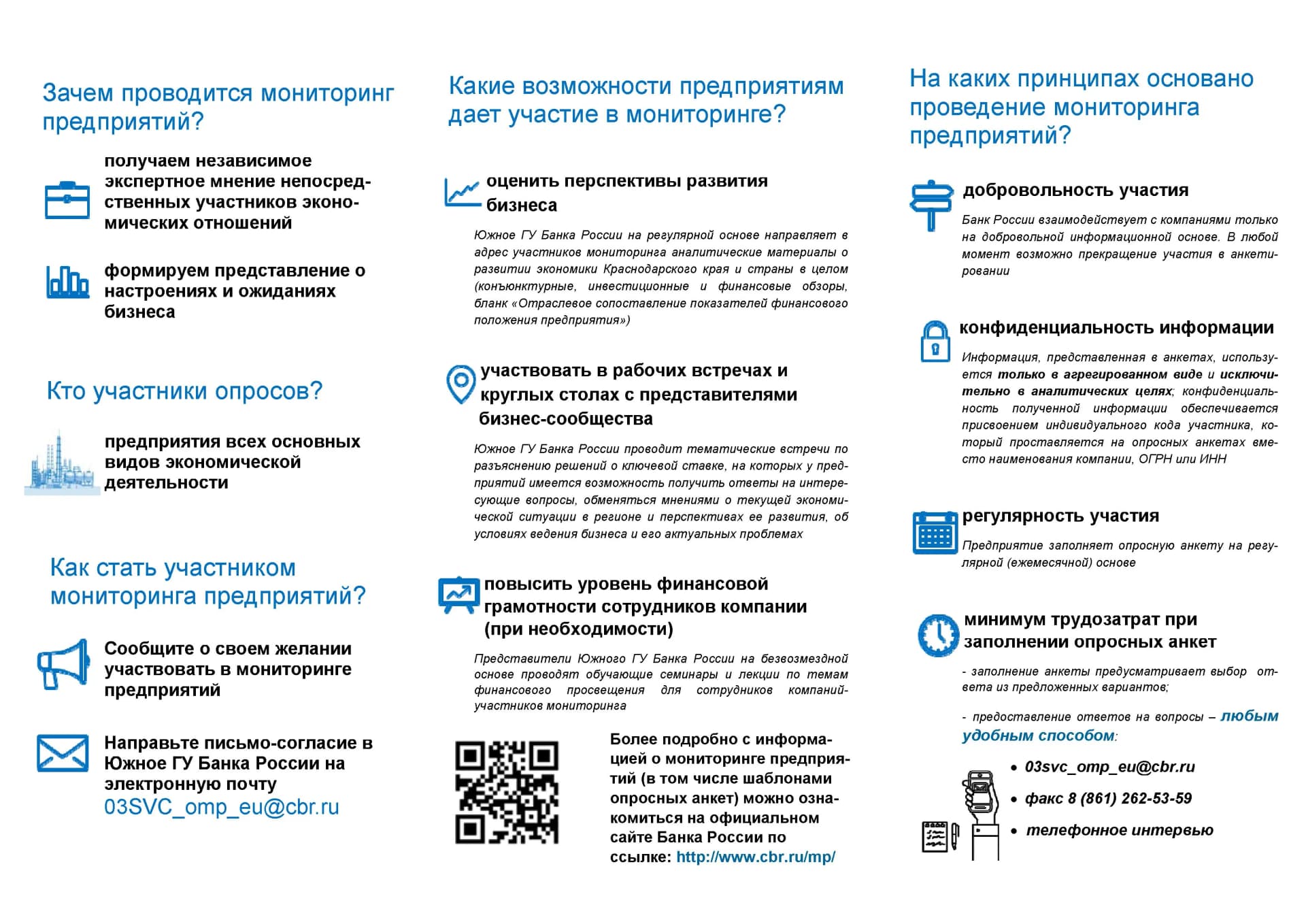Прил_9 (1)