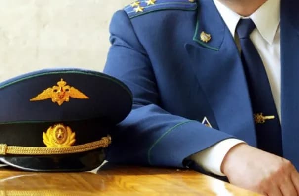Прокурор