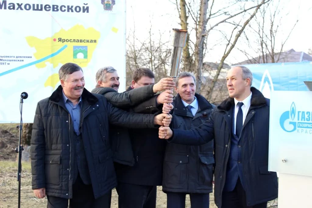 Пуск газа в станице Махошевской