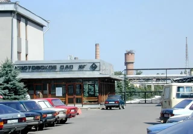 Фирма «Юг»