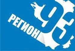 Регион 93