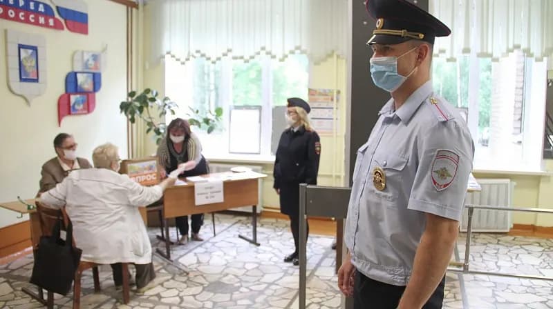 Голосование
