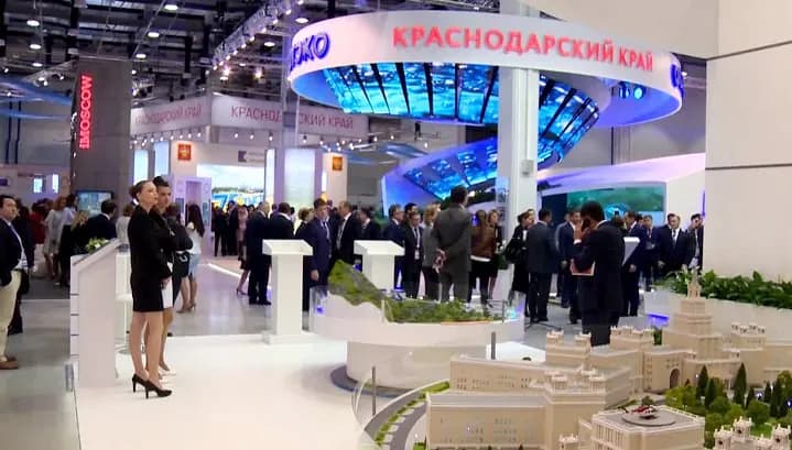 Российский инвестиционный форум