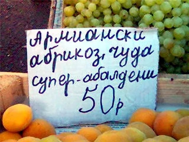 Рынок