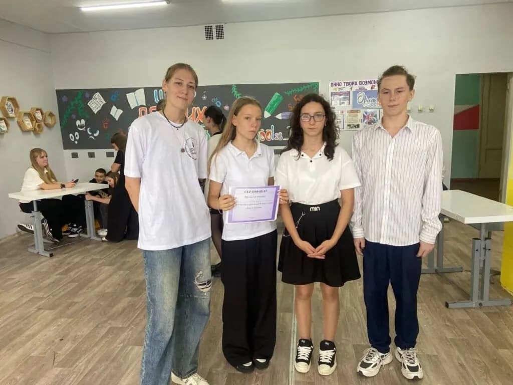 Изображение к материалу