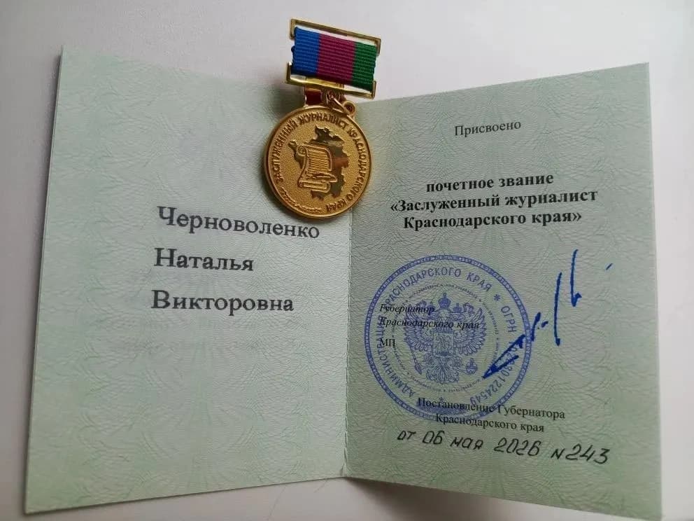 Изображение к материалу