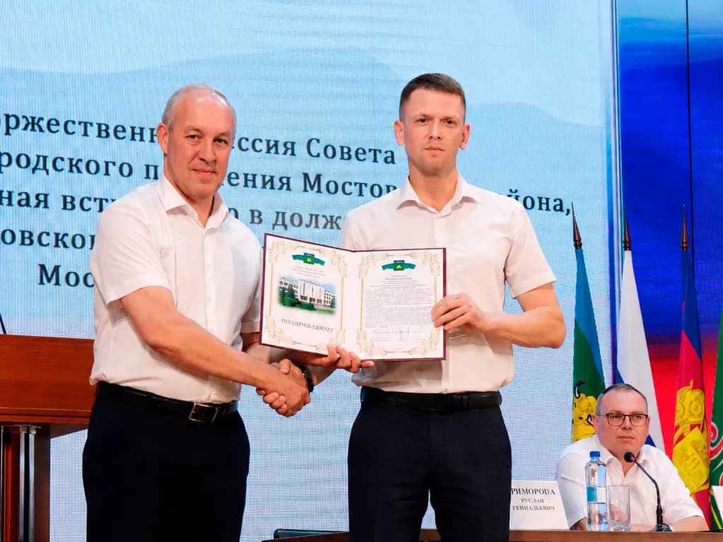 Изображение к материалу