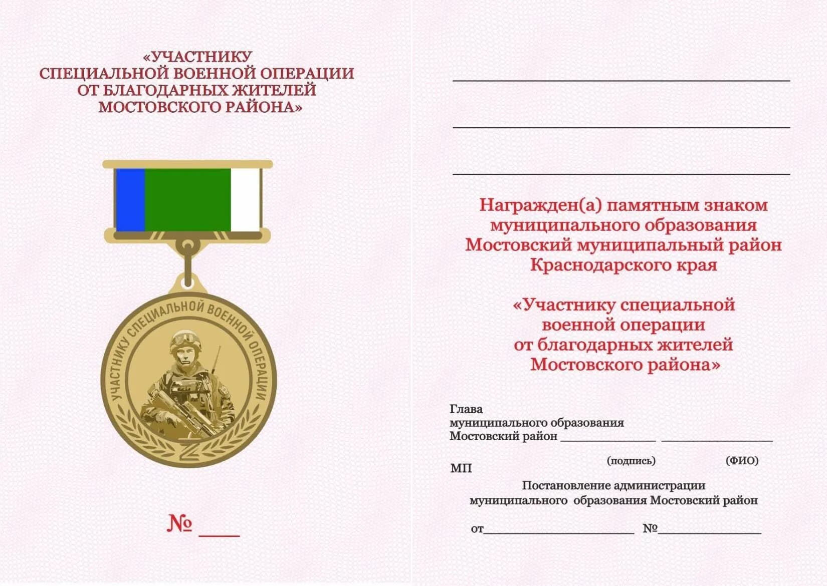 Знак