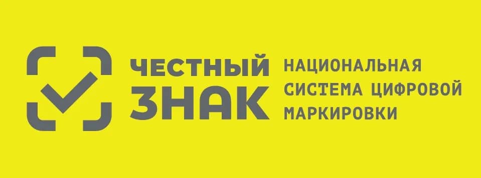 Маркировка