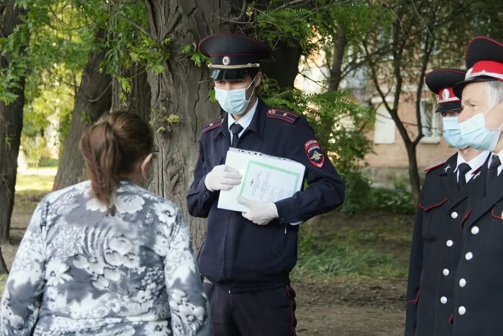 Вирус