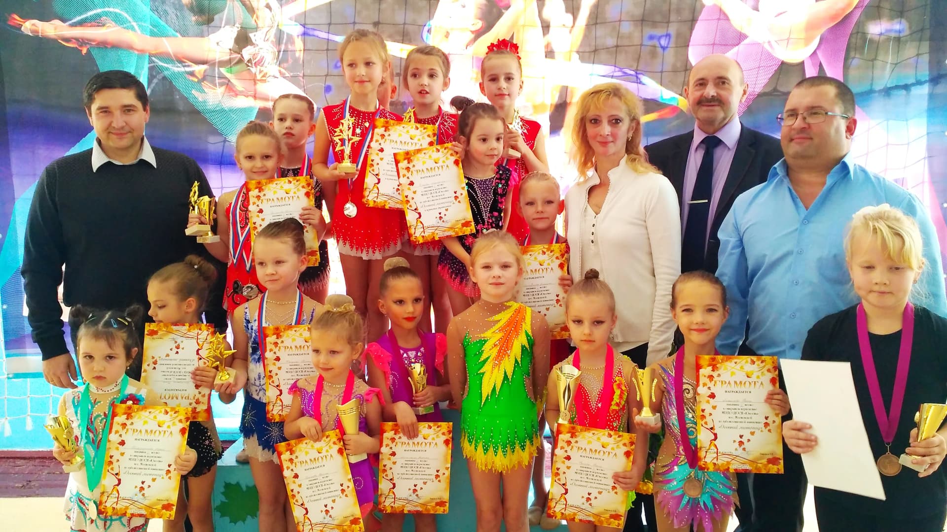 Соревнования по гинмнастике