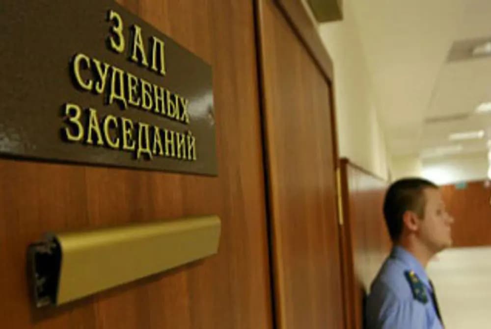 Суд