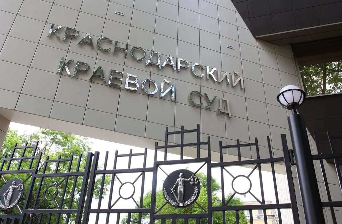 Суд