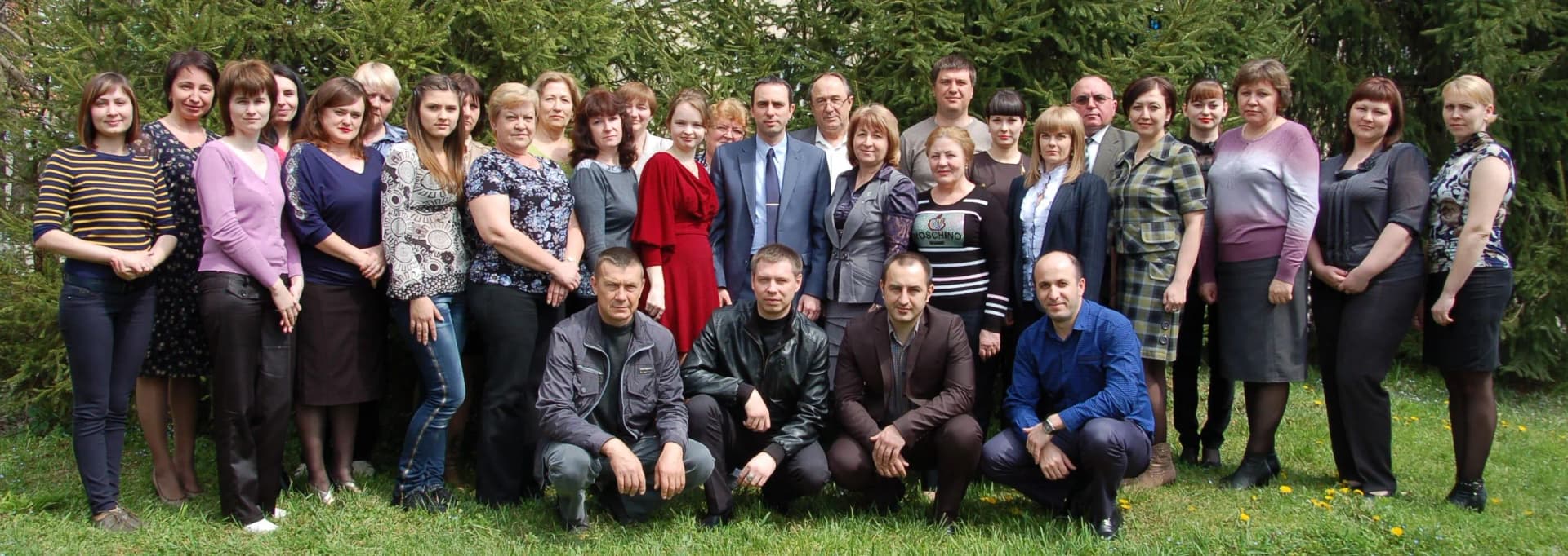 Мостовской районный суд