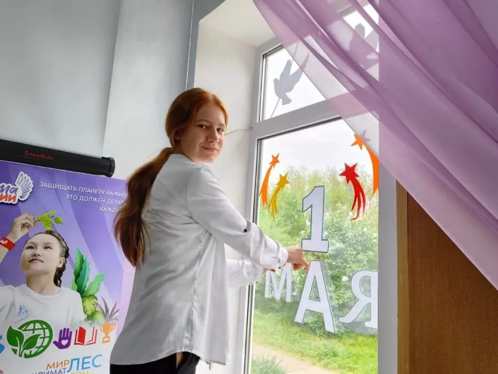 Изображение к материалу