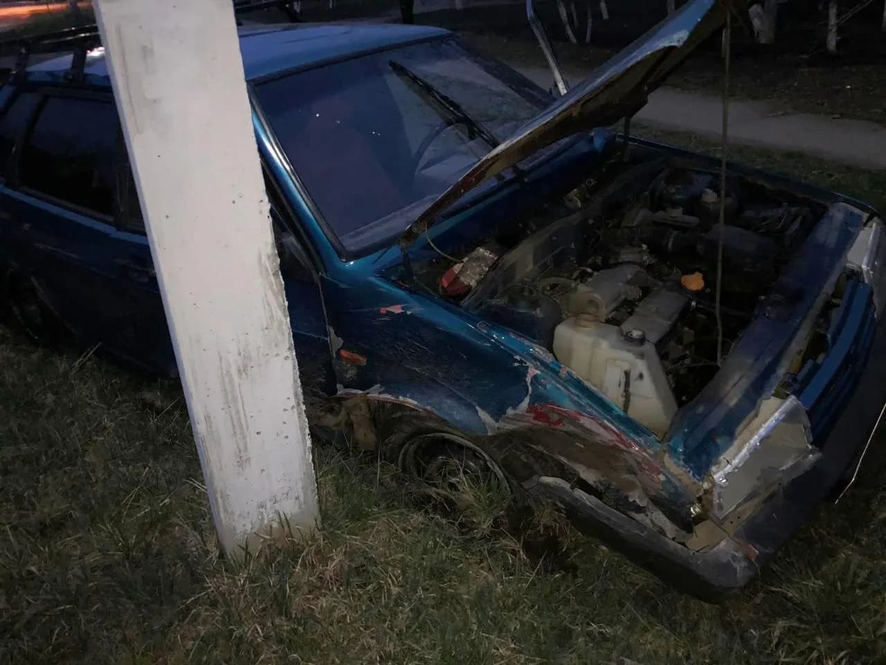 Авария