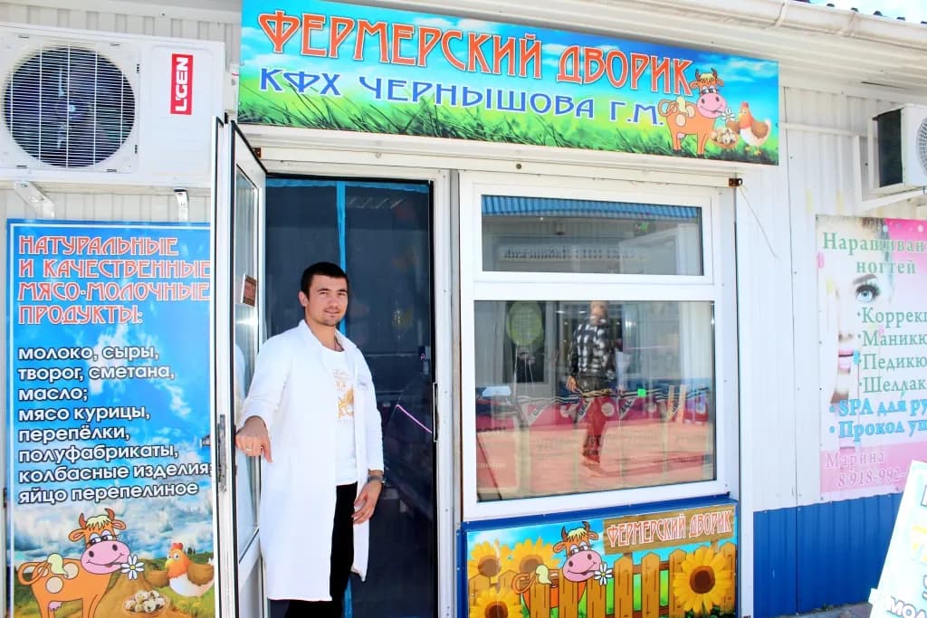 Изображение к материалу