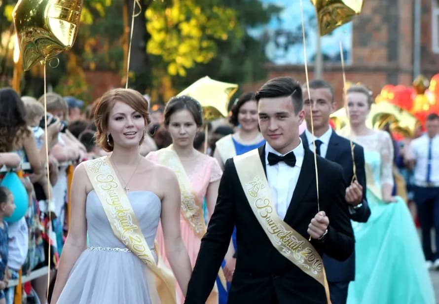Выпускной 2016