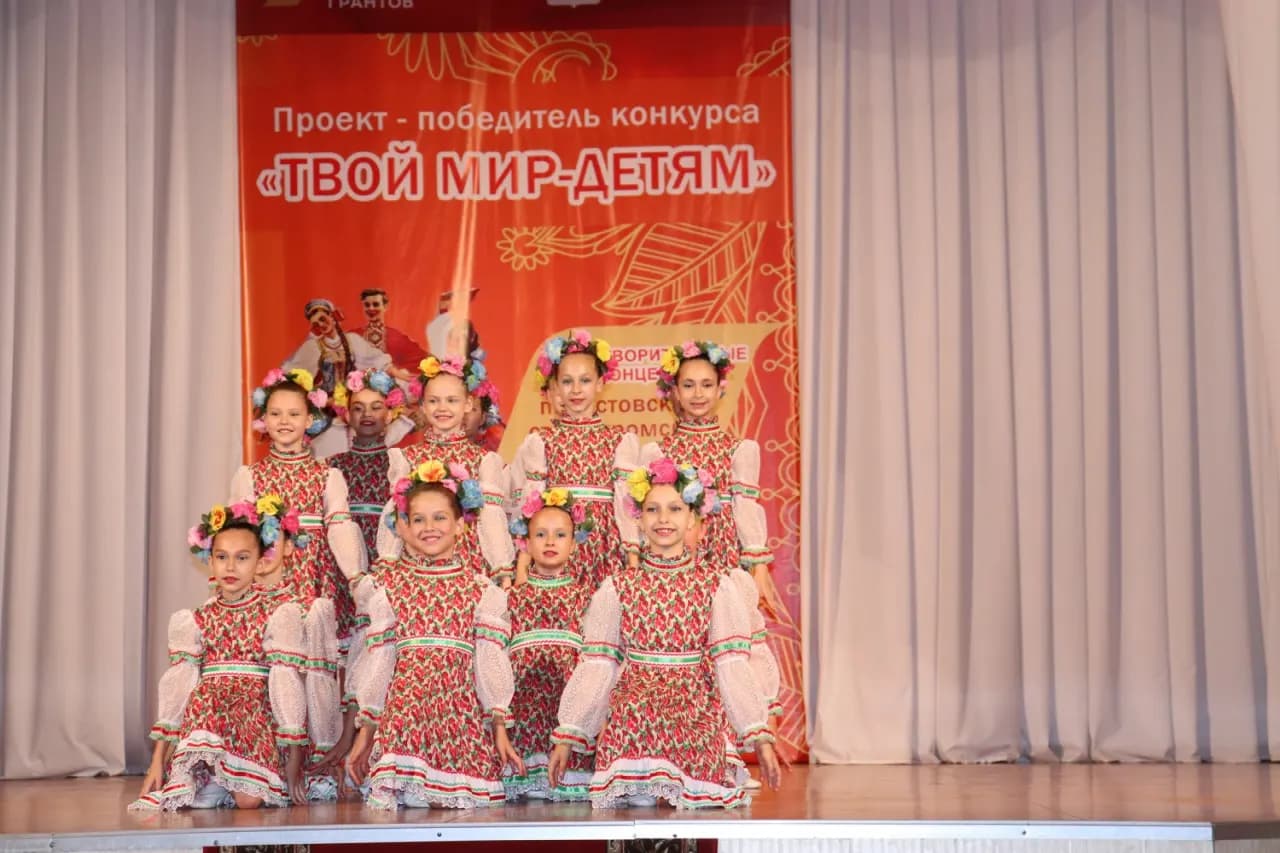 Изображение к материалу