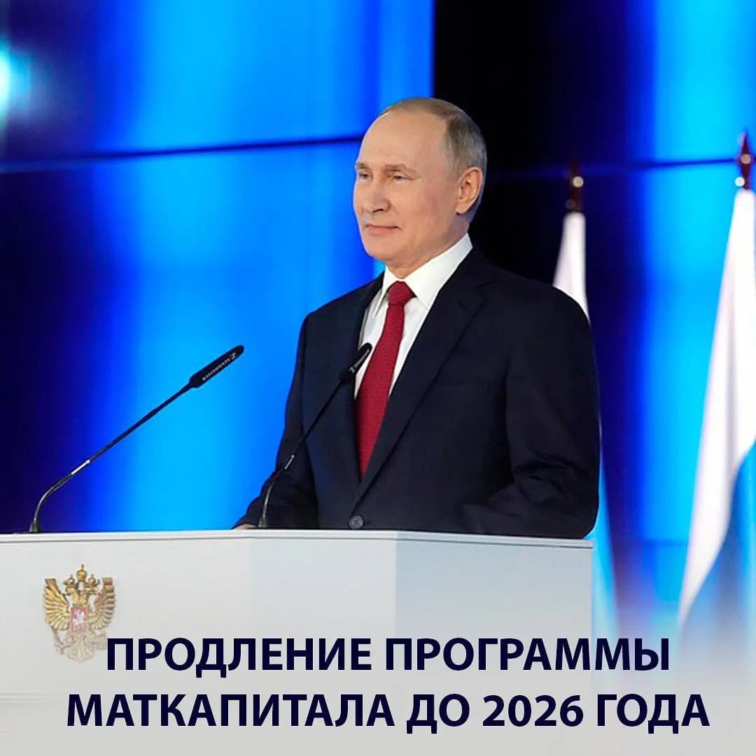 Изображение к материалу