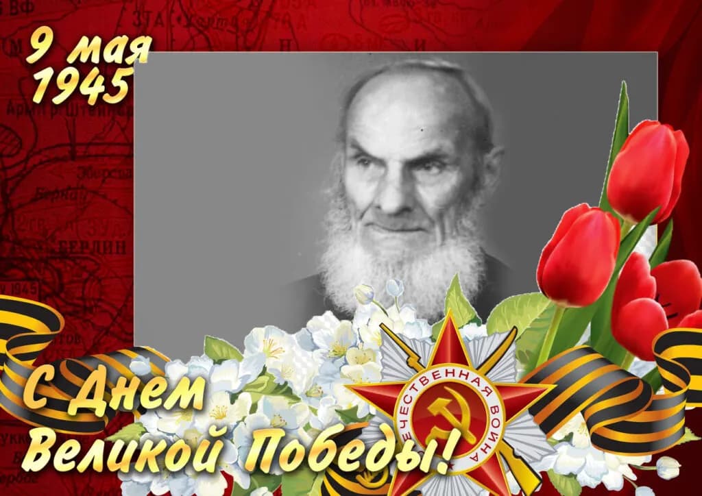 Изображение к материалу