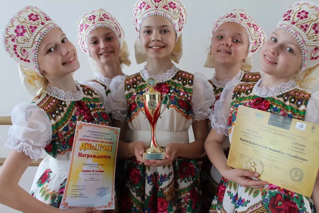 Хореографический ансамбль «Арабески»