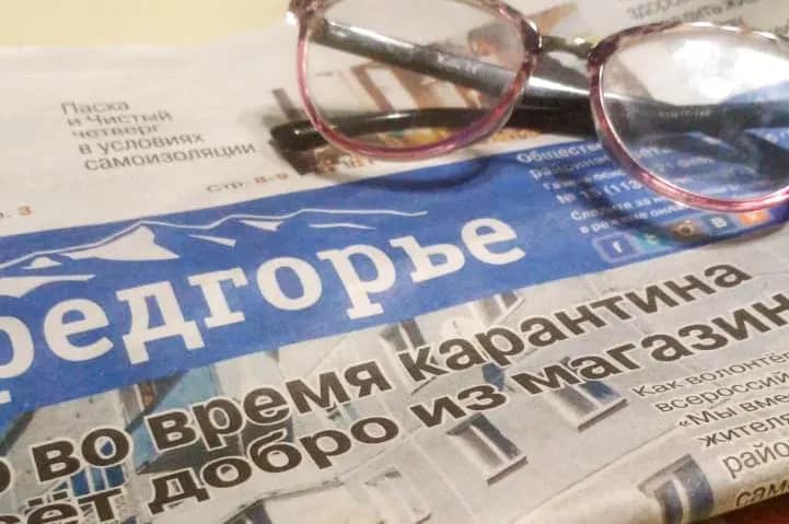 Подписка