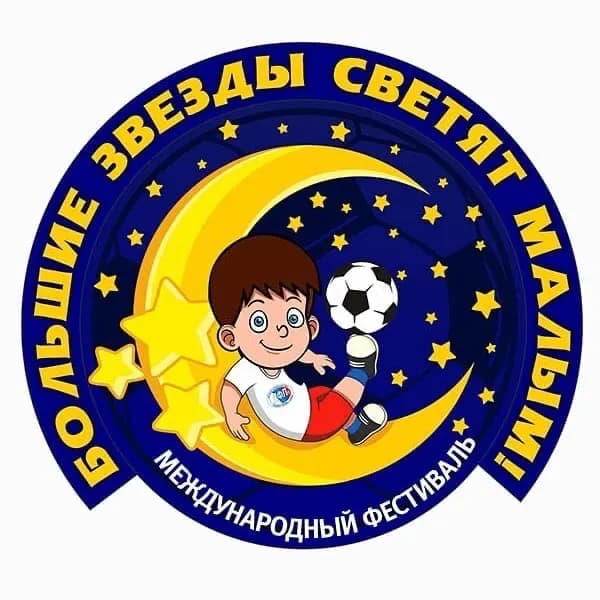 Первенство Южного и Северо-Кавказского федеральных округов по футболу