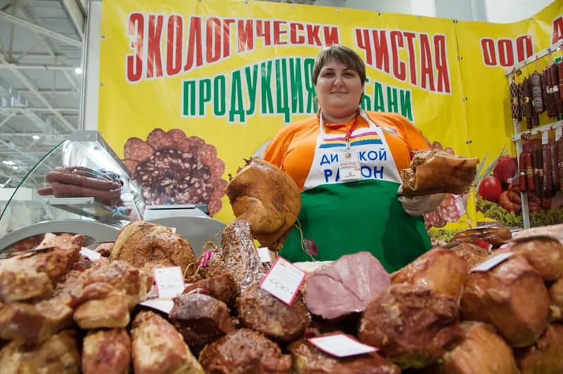 Кубанская сельскохозяйственная ярмарка