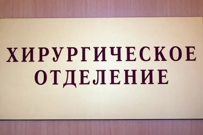 Вирус