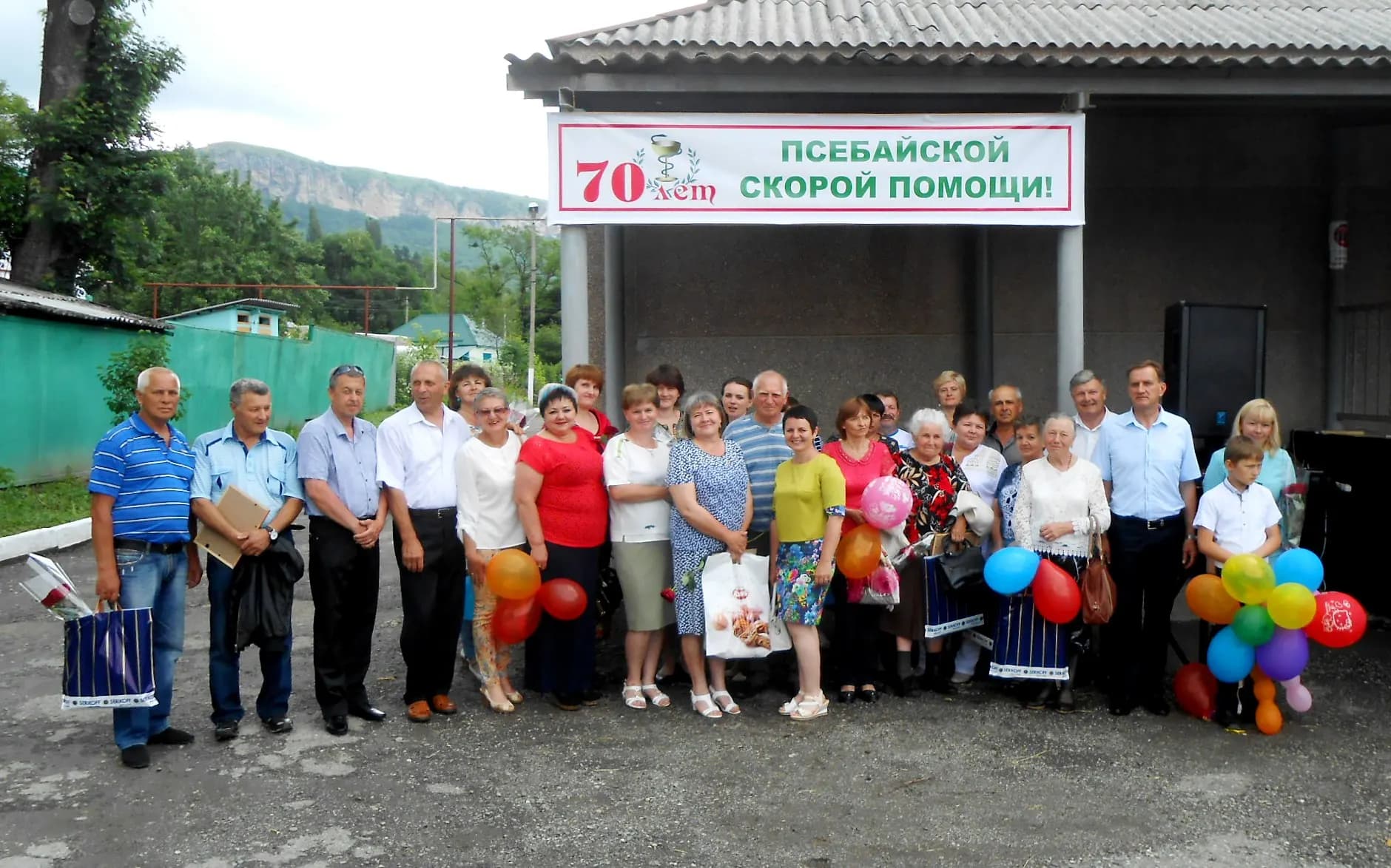 Юбилей псебайской скорой помощи